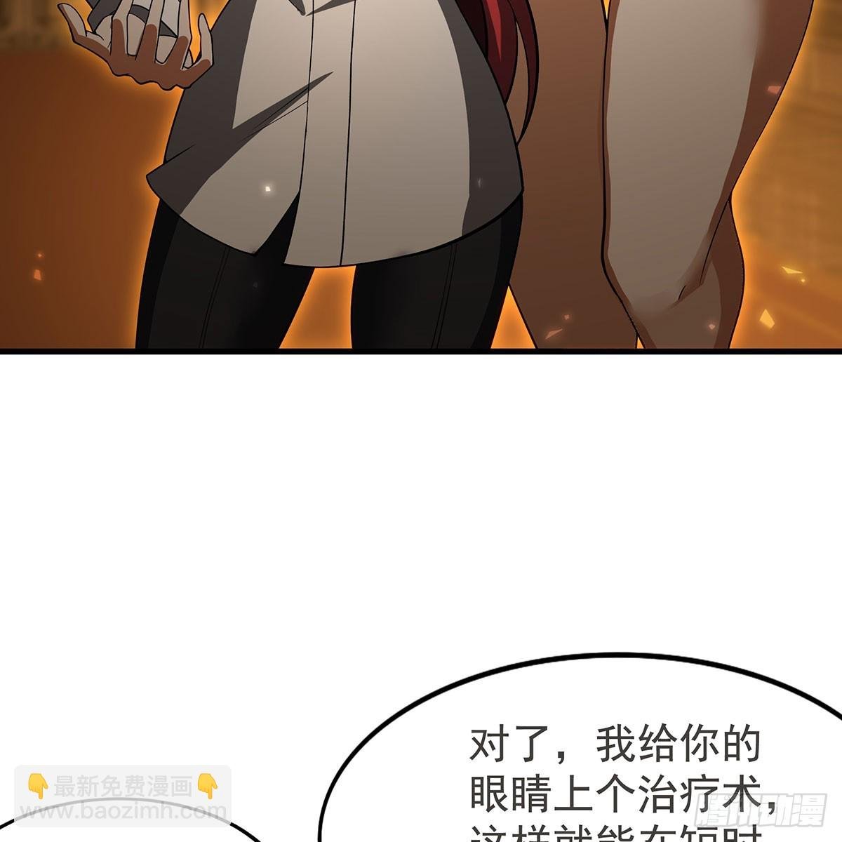 第433话 征服王