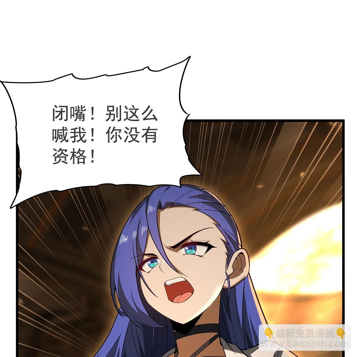 第433话 征服王