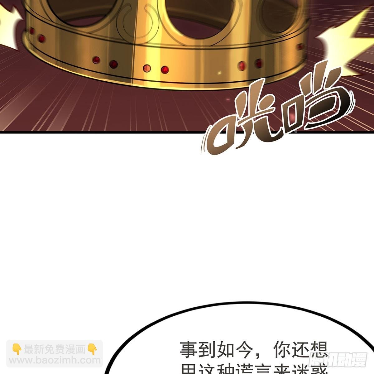 第433话 征服王