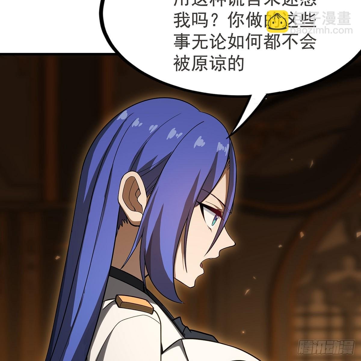 第433话 征服王