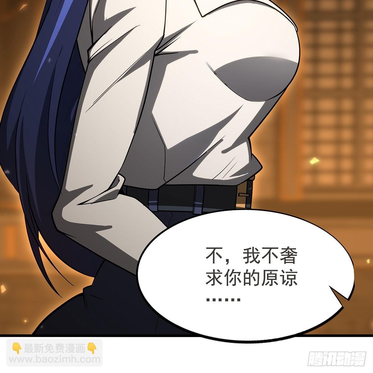 第433话 征服王