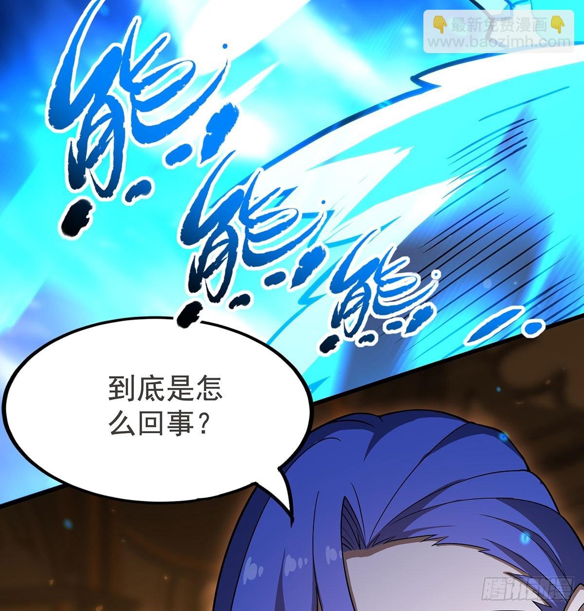 第433话 征服王