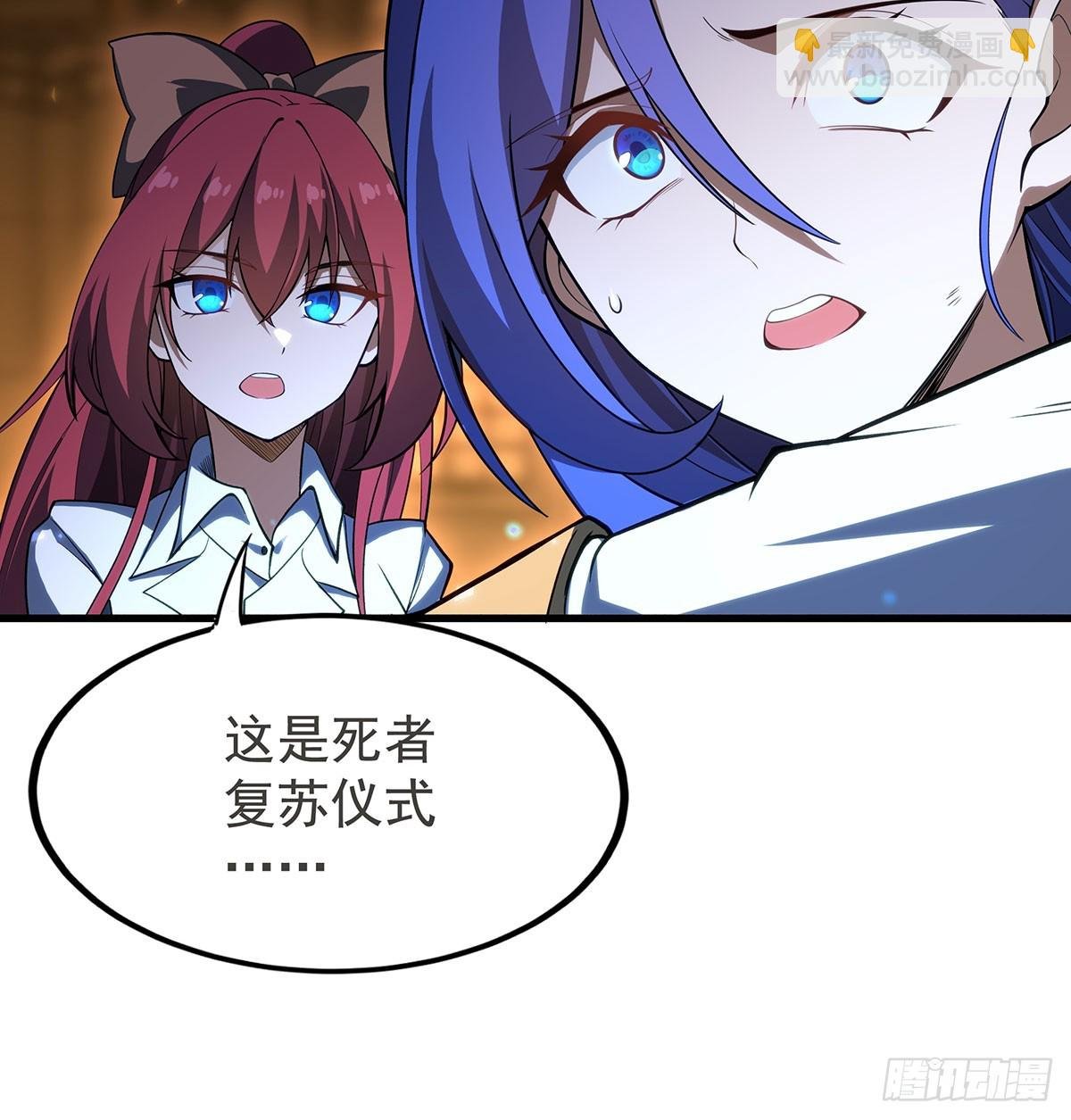 第433话 征服王