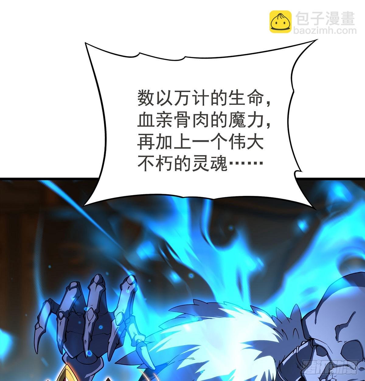第433话 征服王