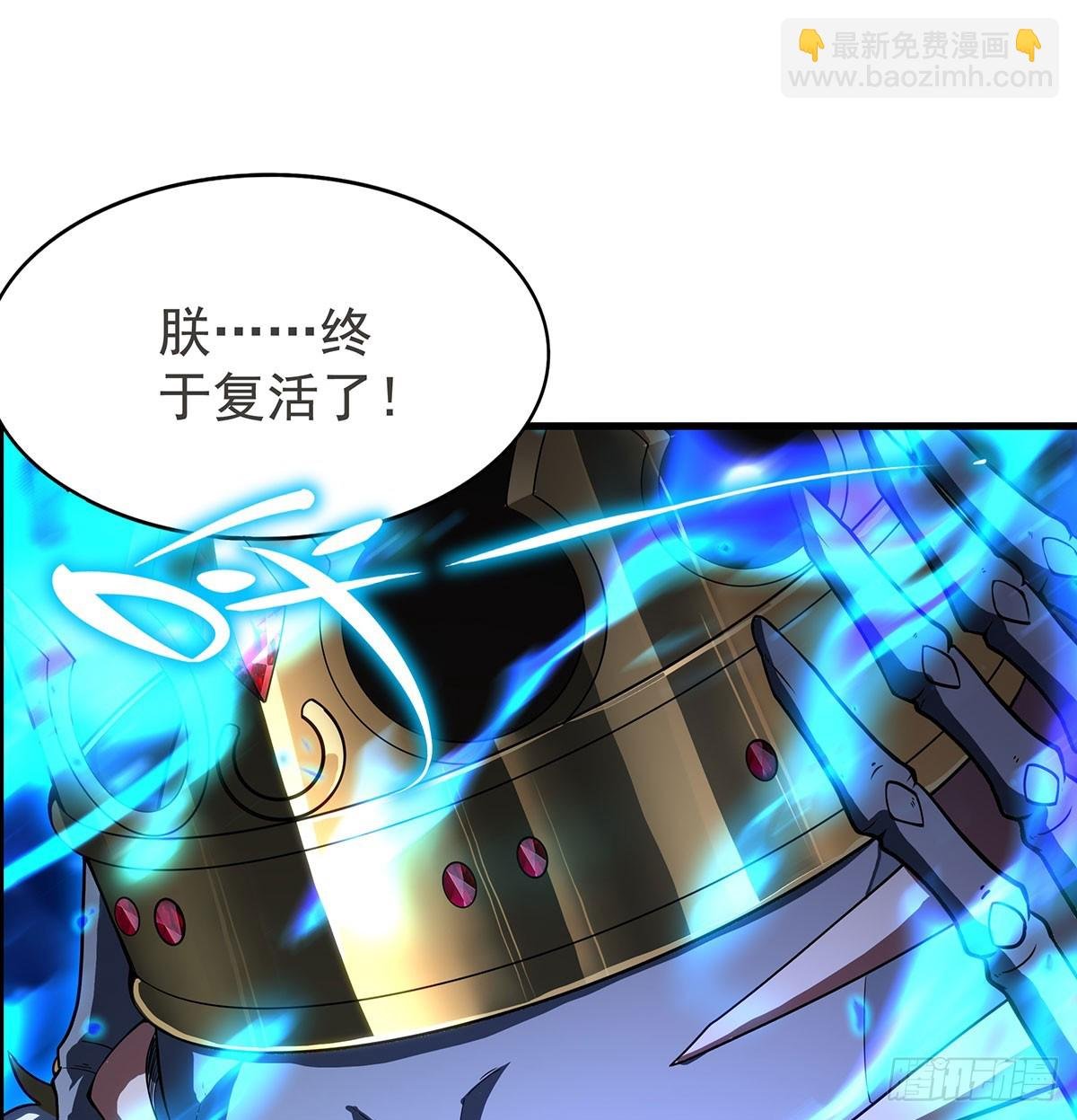 第433话 征服王