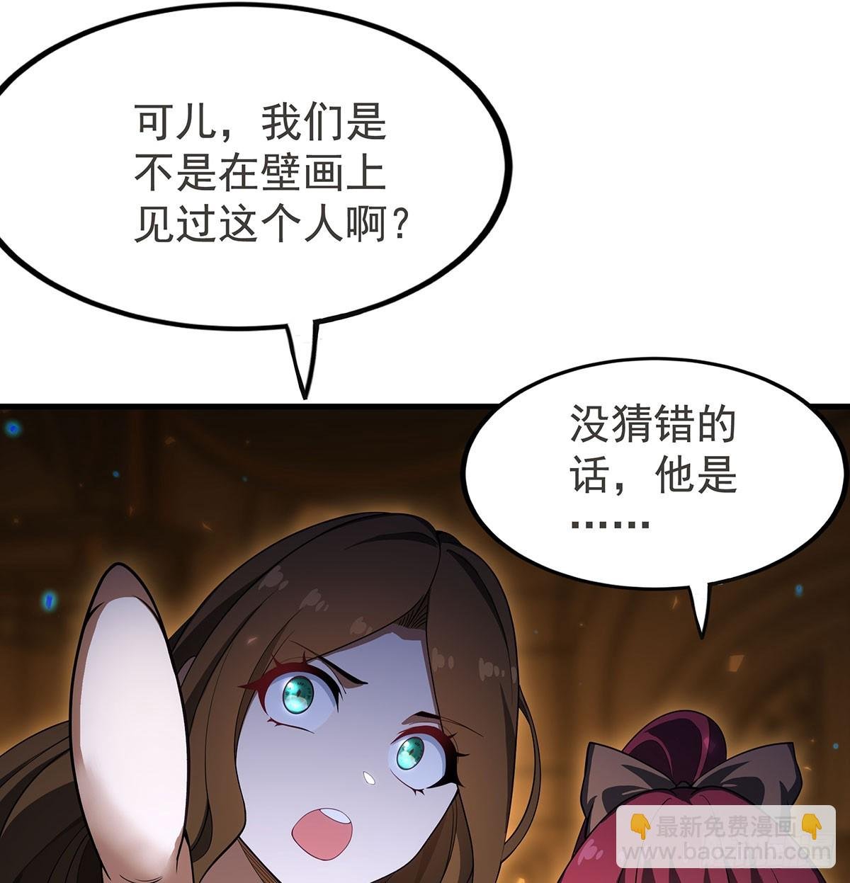 第433话 征服王