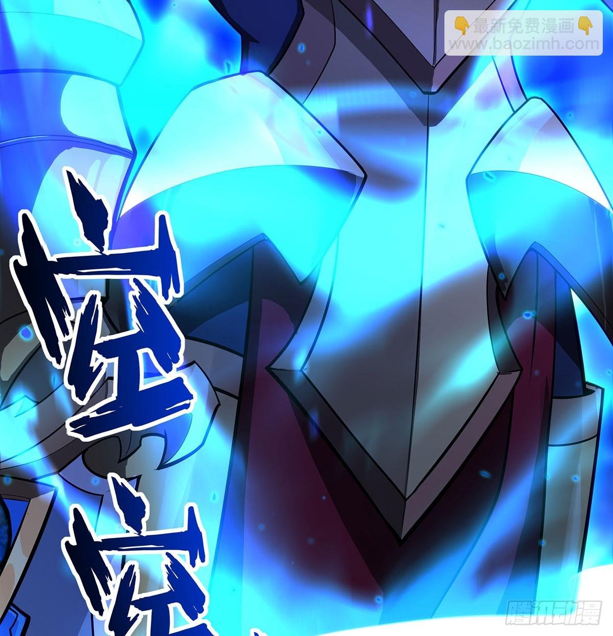 第433话 征服王