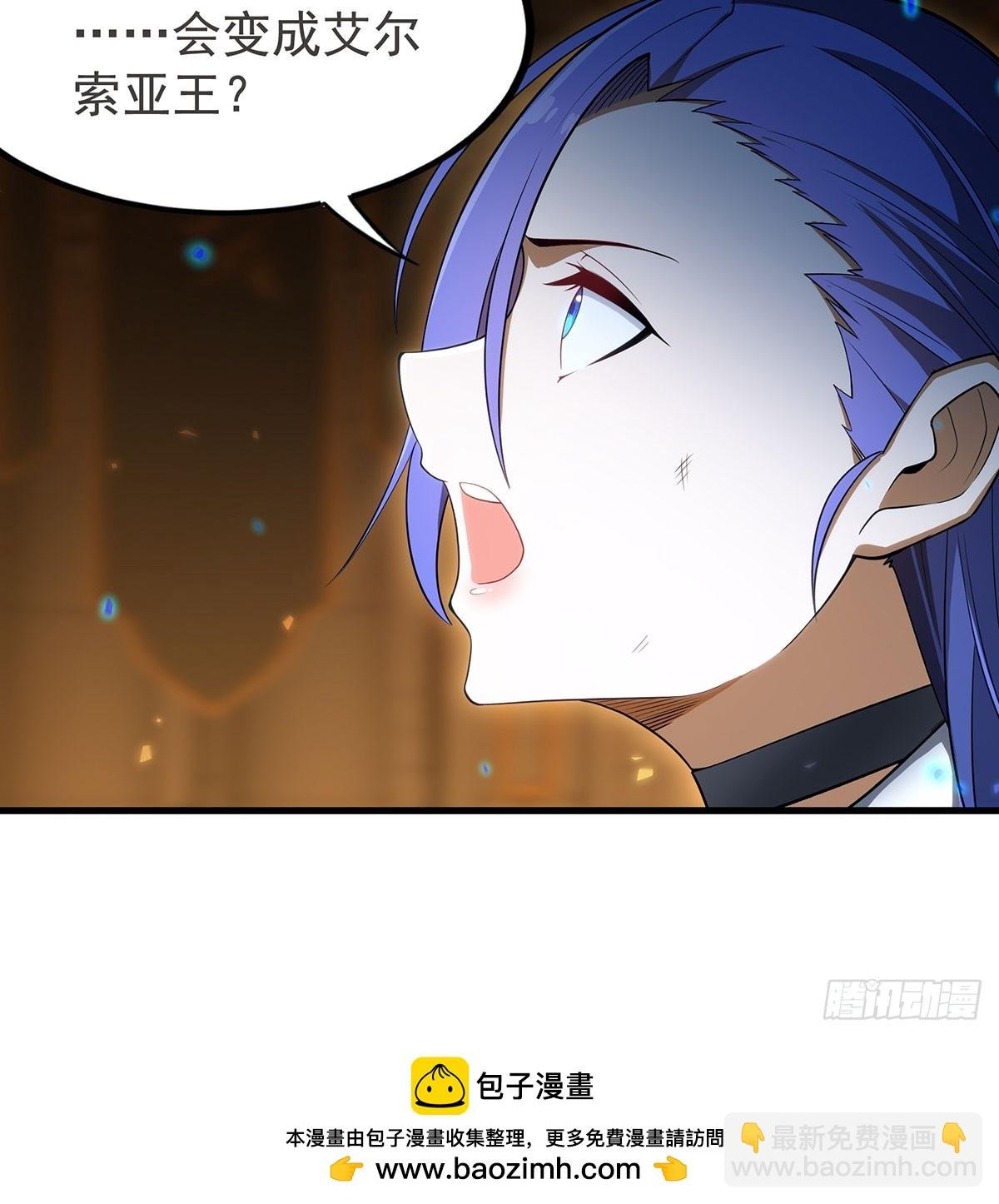 第433话 征服王