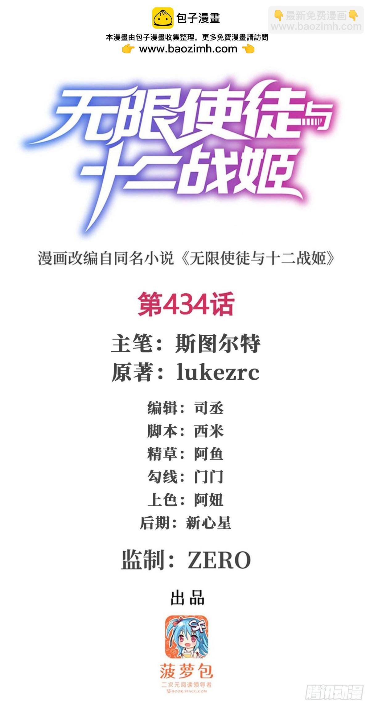 第434话 邪神