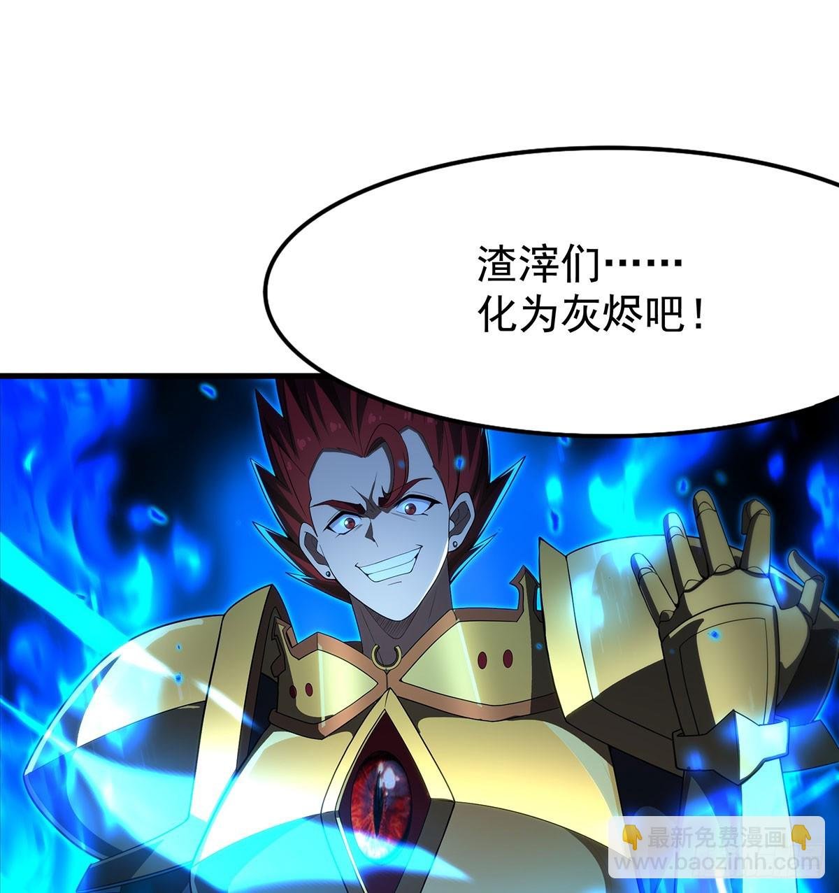 第434话 邪神