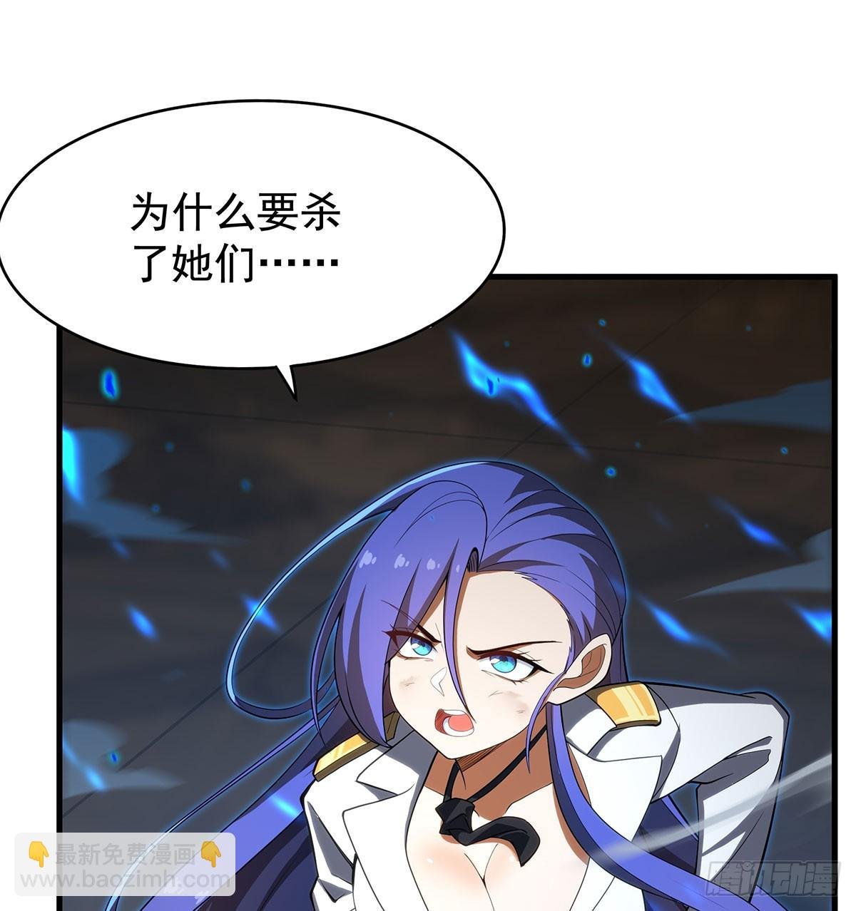 第434话 邪神
