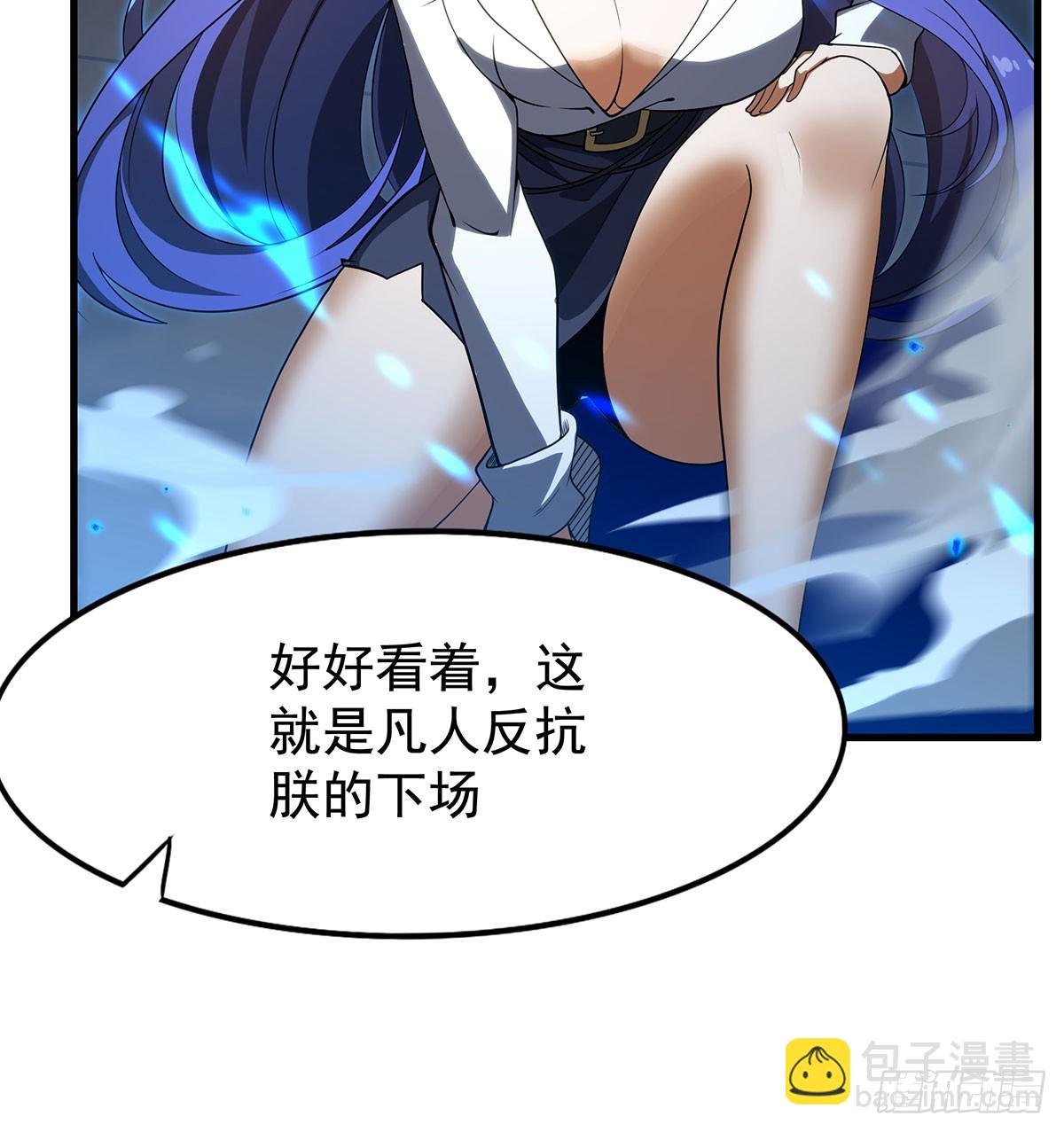 第434话 邪神