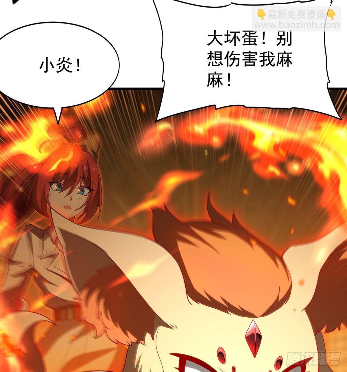 第434话 邪神