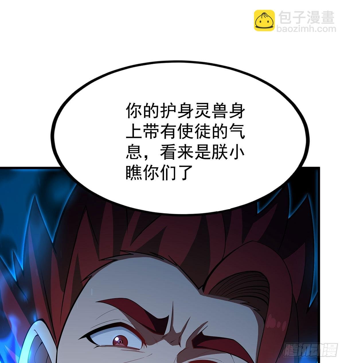 第434话 邪神