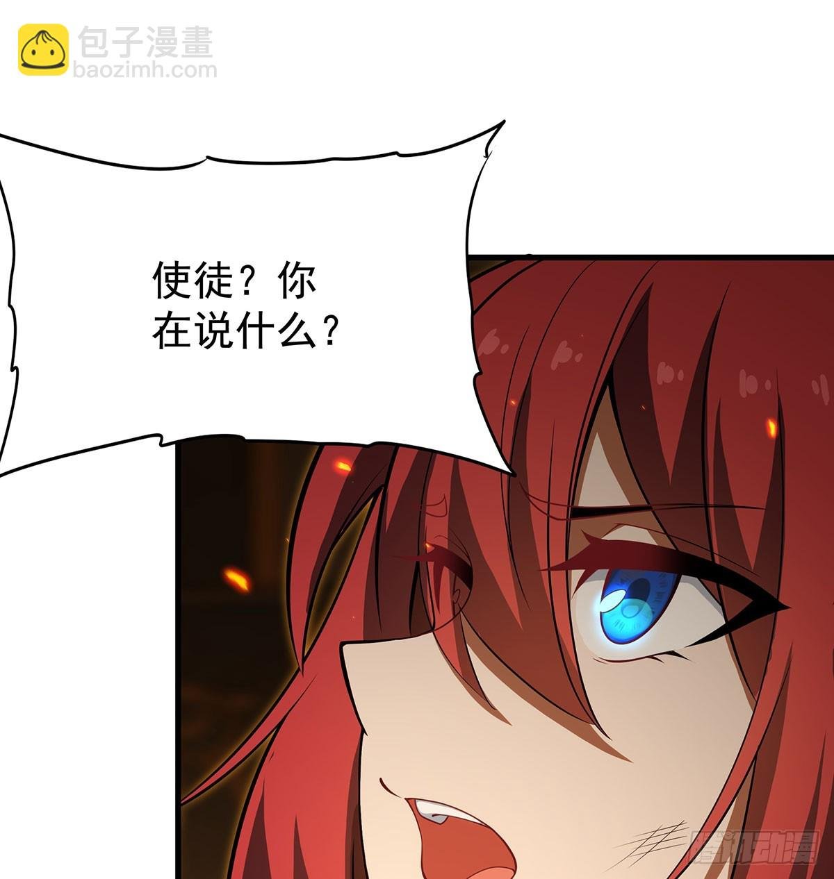 第434话 邪神
