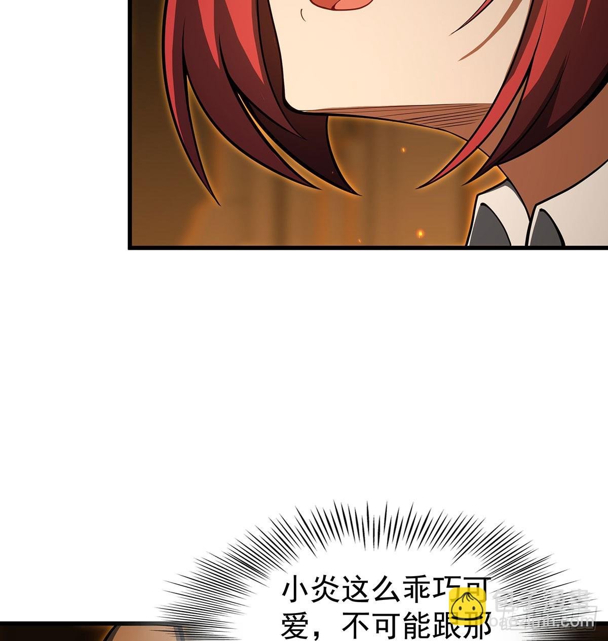 第434话 邪神