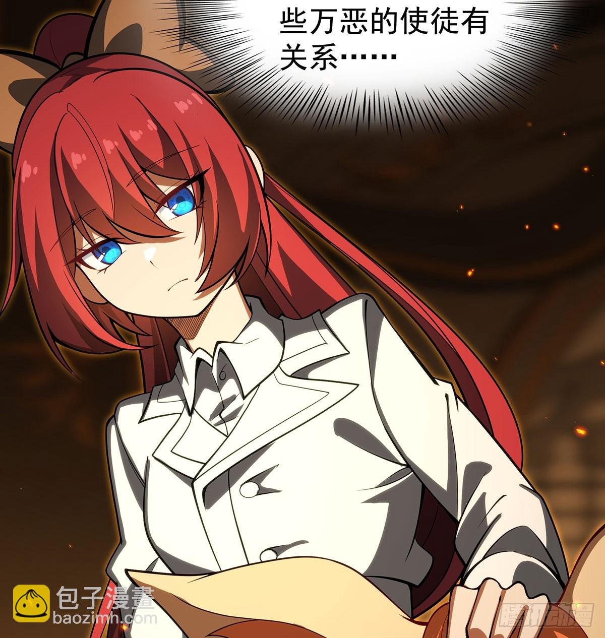 第434话 邪神