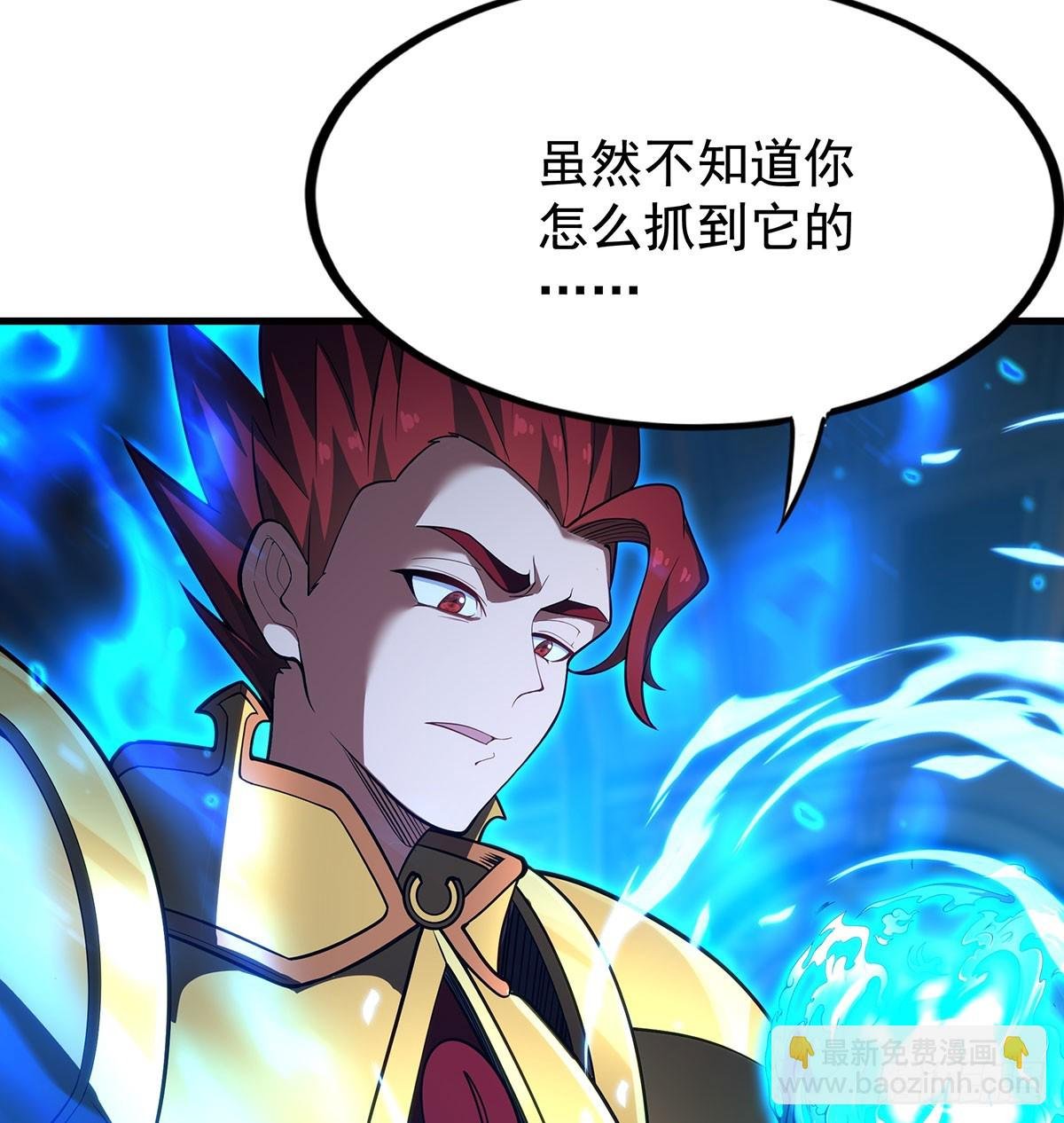 第434话 邪神