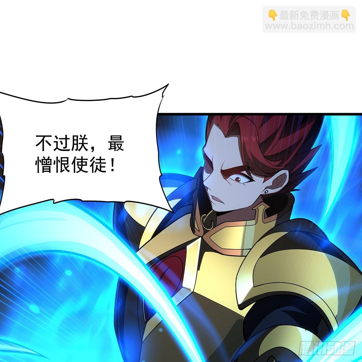 第434话 邪神