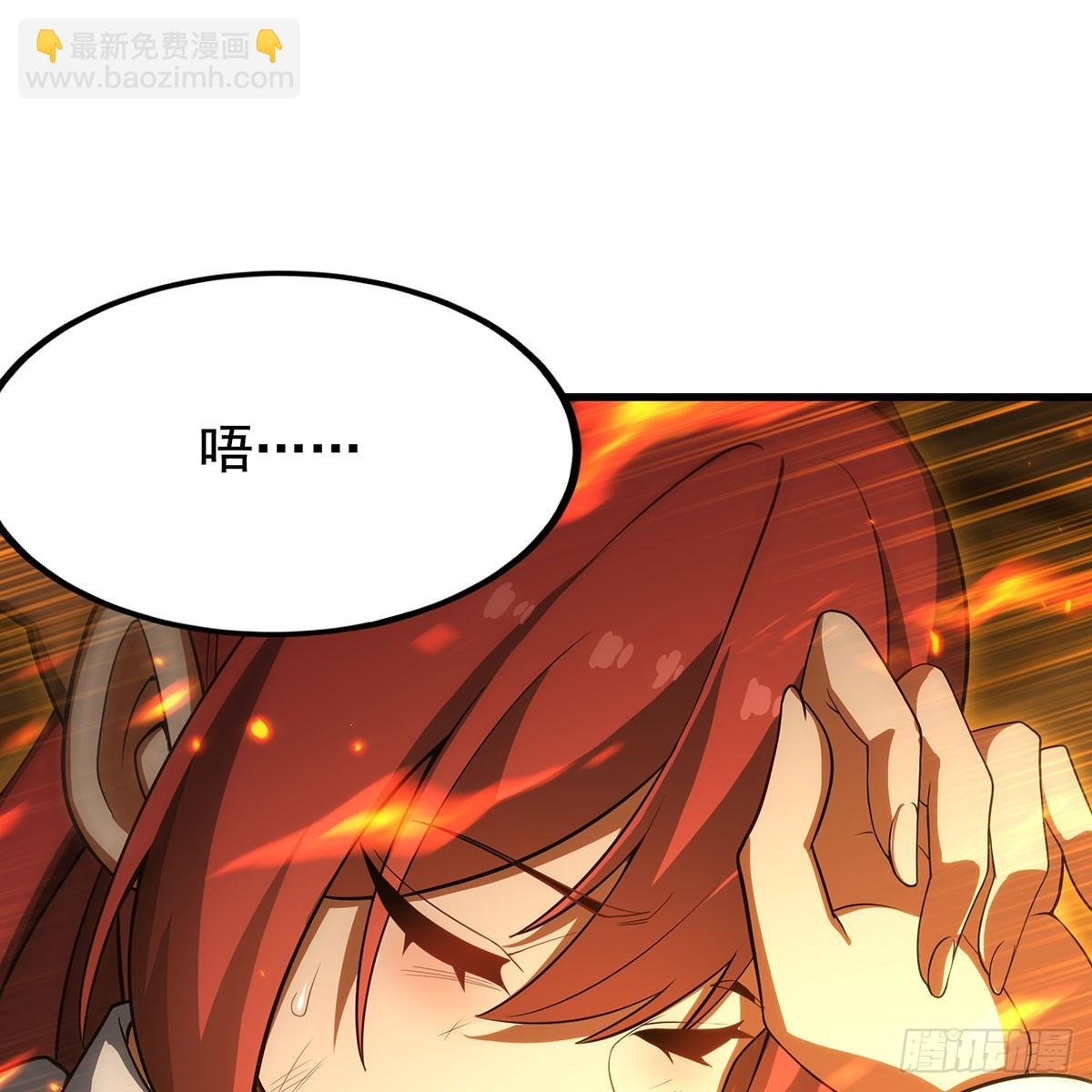 第434话 邪神
