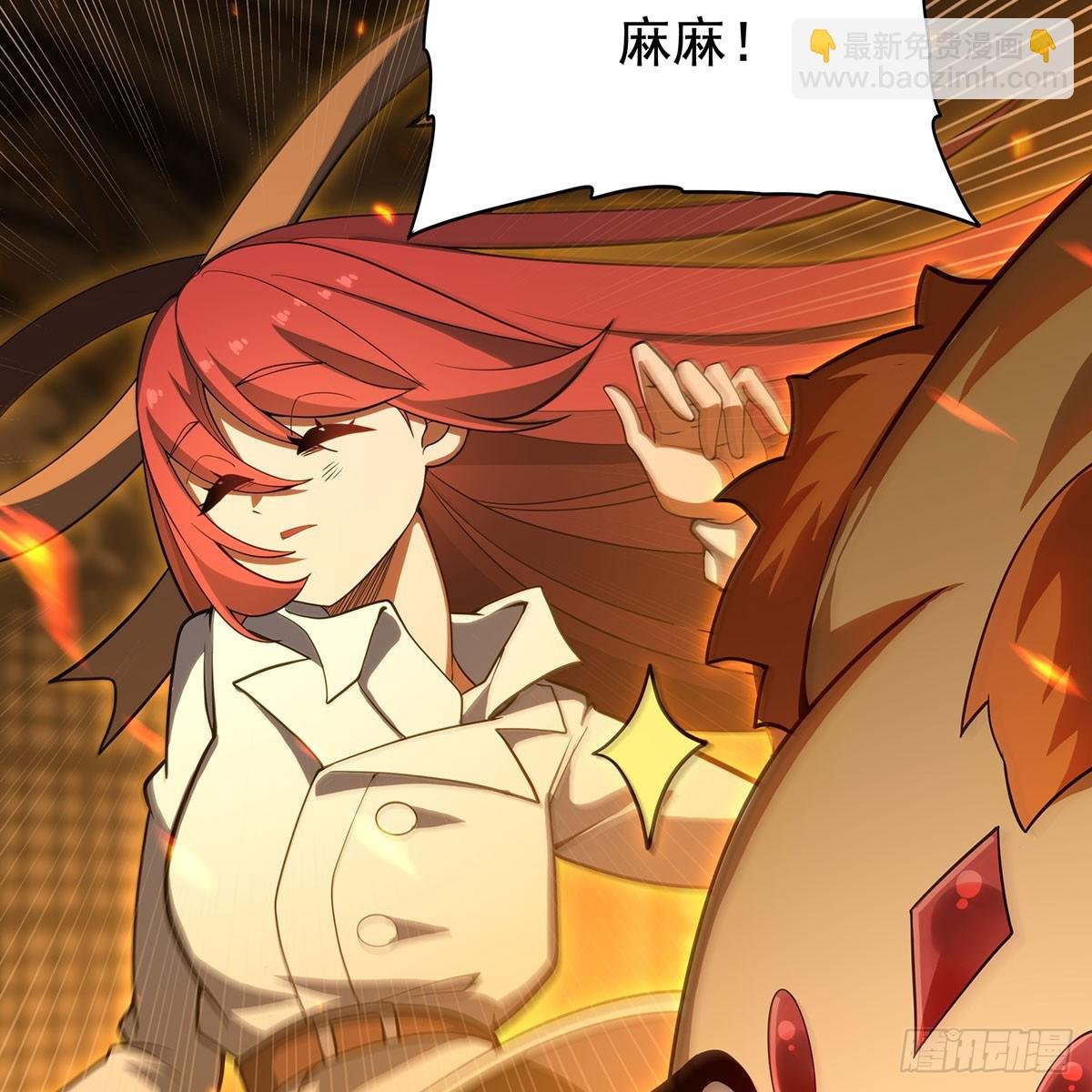 第434话 邪神
