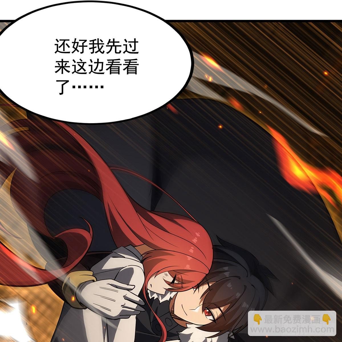 第434话 邪神