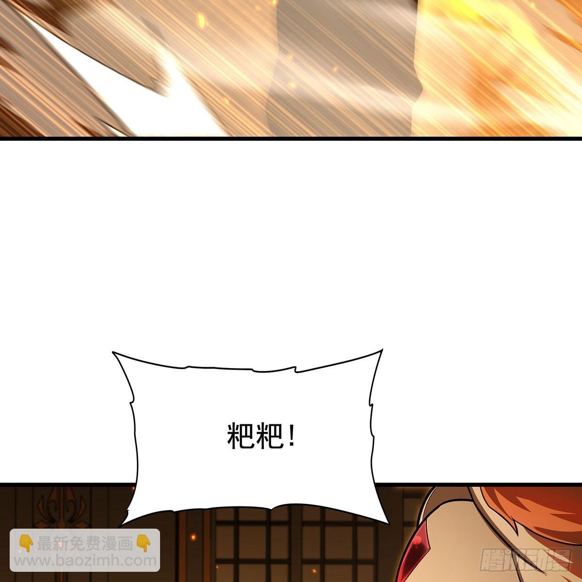 第434话 邪神