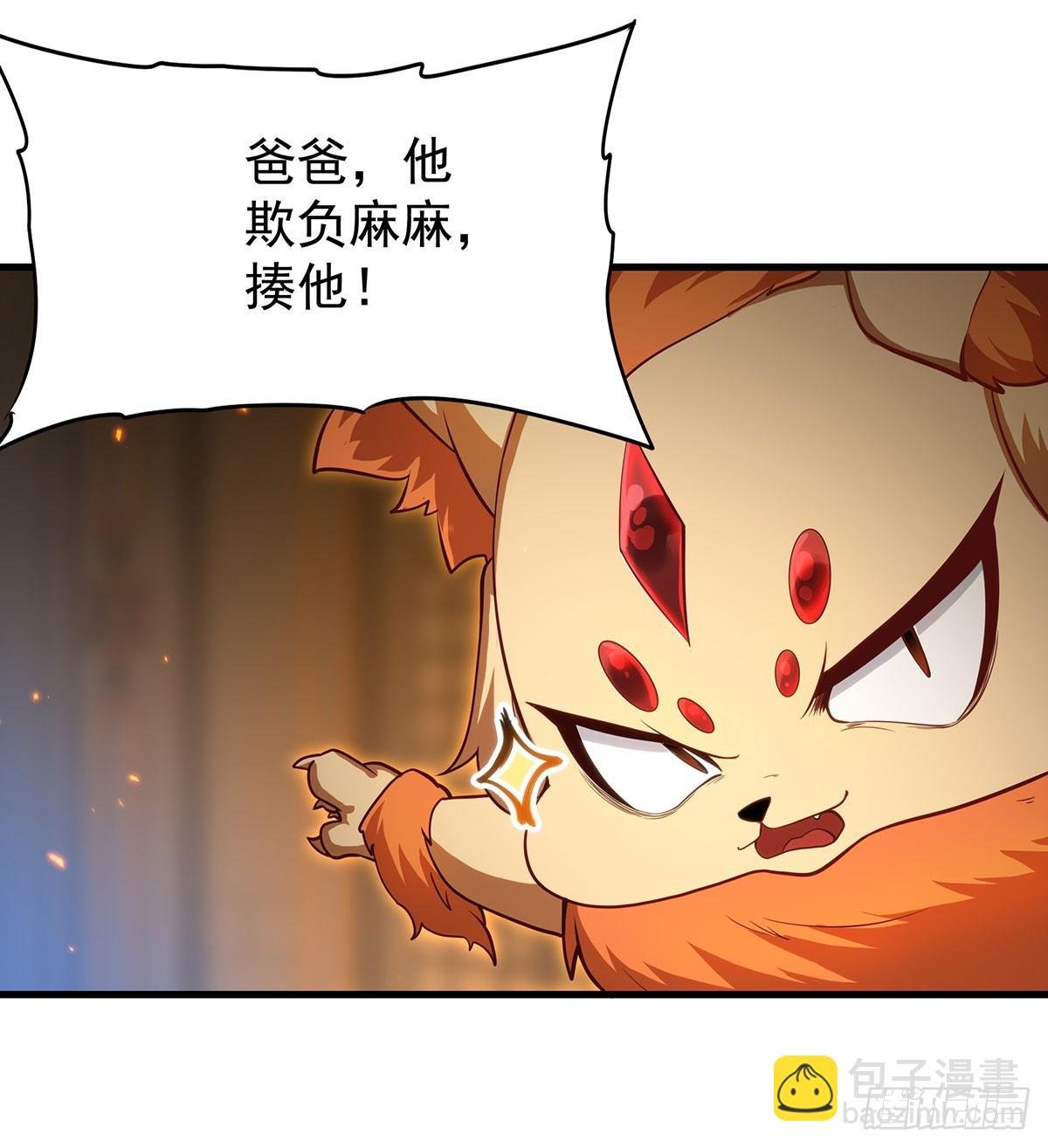 第434话 邪神