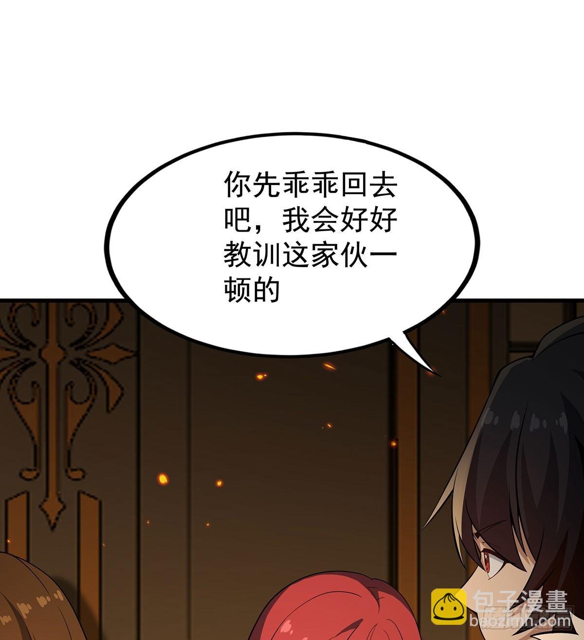 第434话 邪神