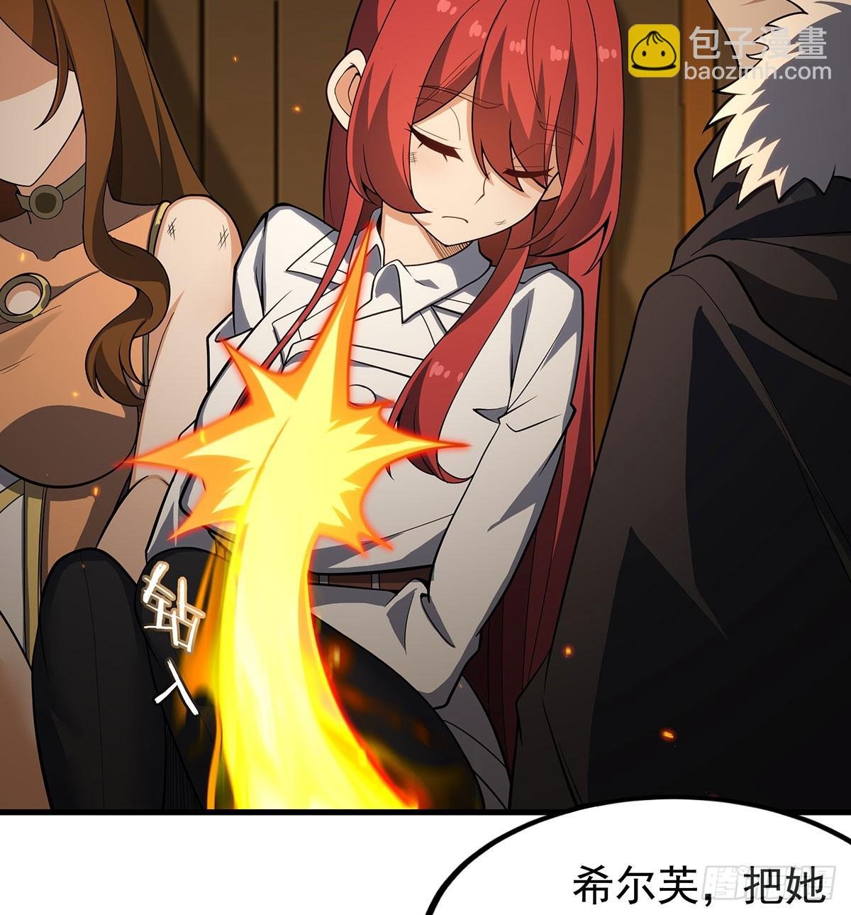 第434话 邪神