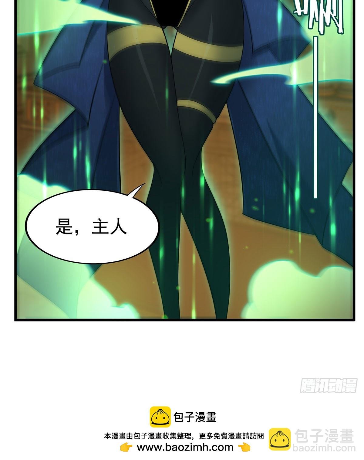 第434话 邪神