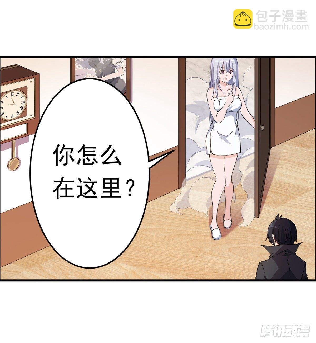 第43话