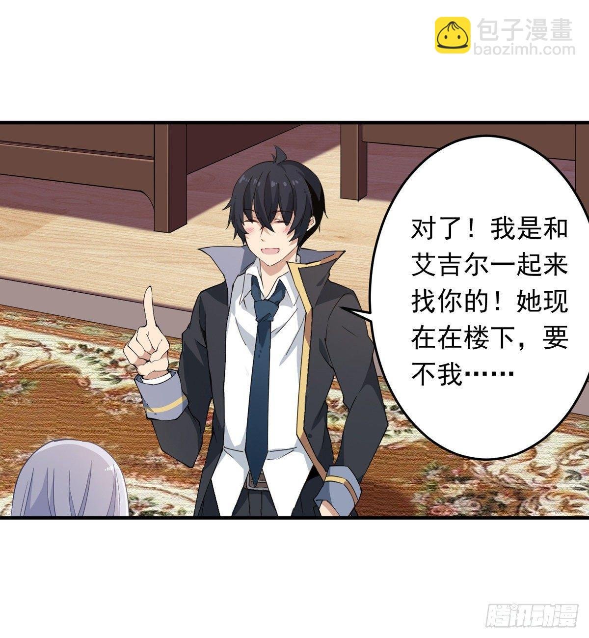 第43话