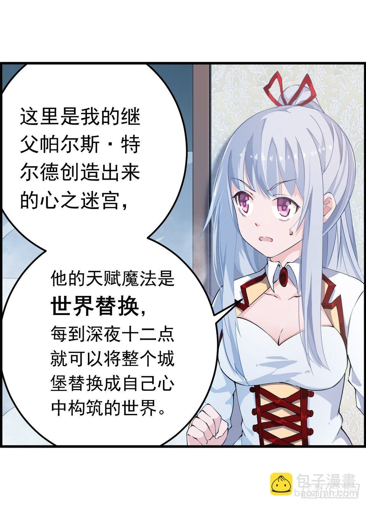 第44话