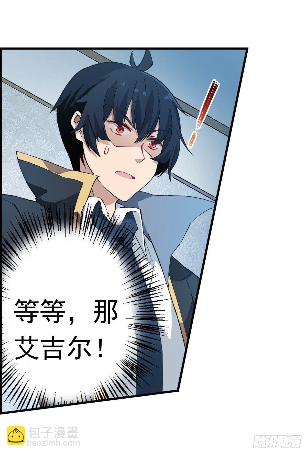 第44话