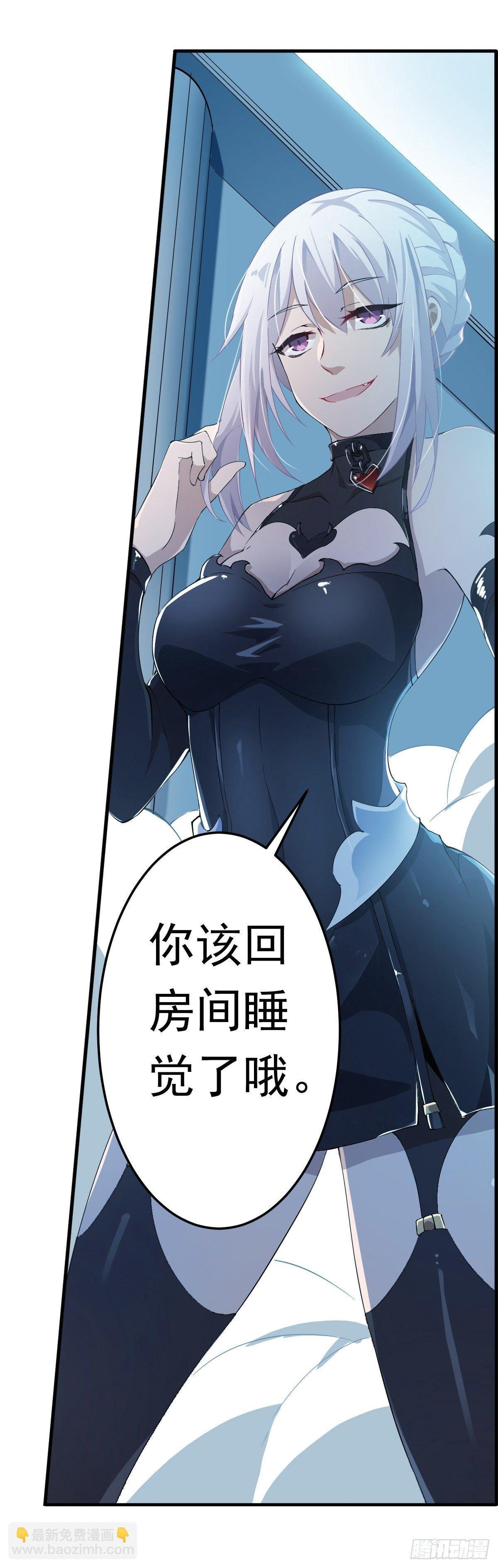 第44话