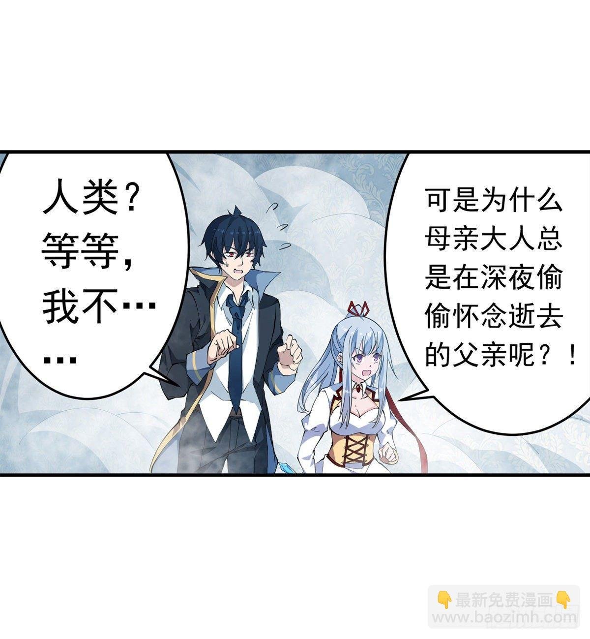 第44话