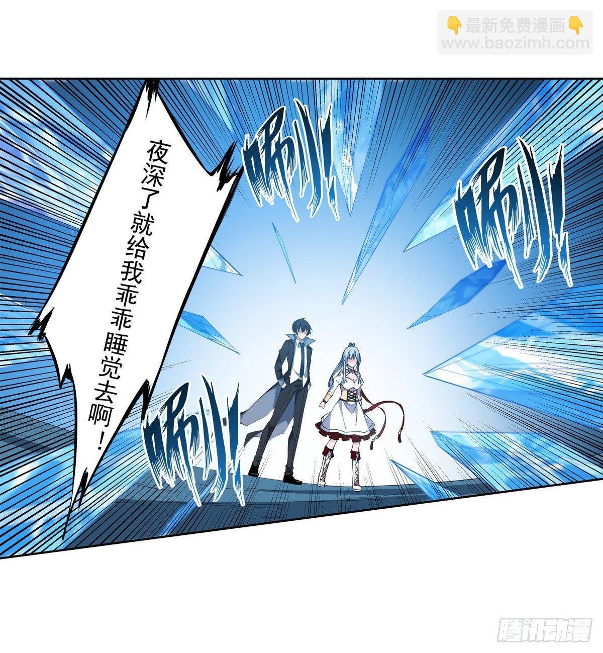 第44话