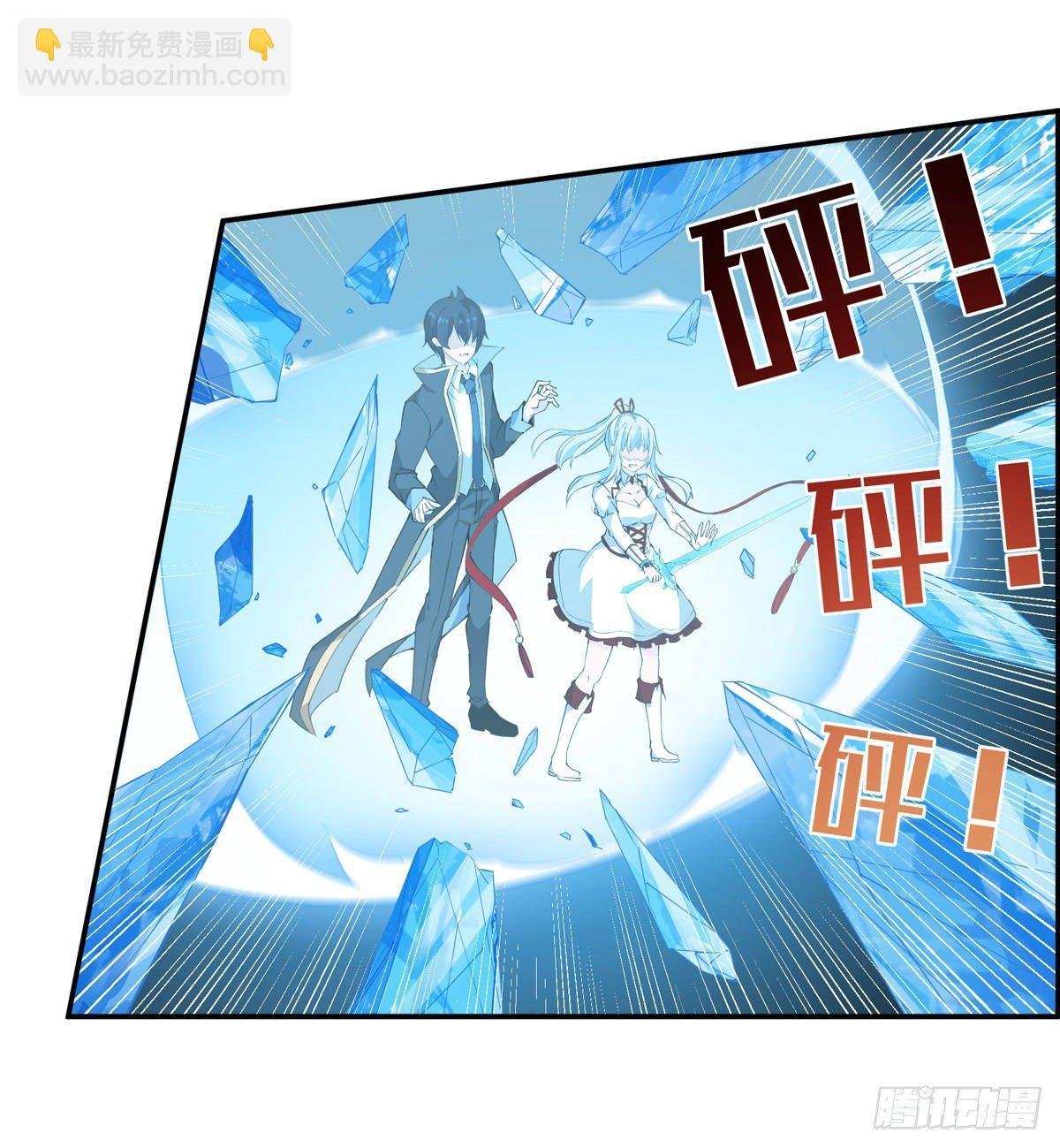 第44话