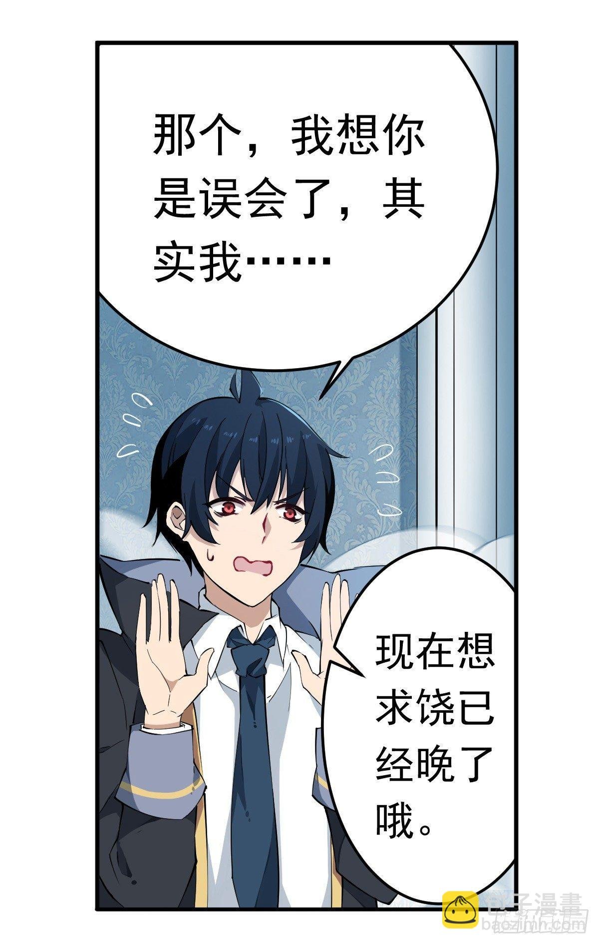第45话