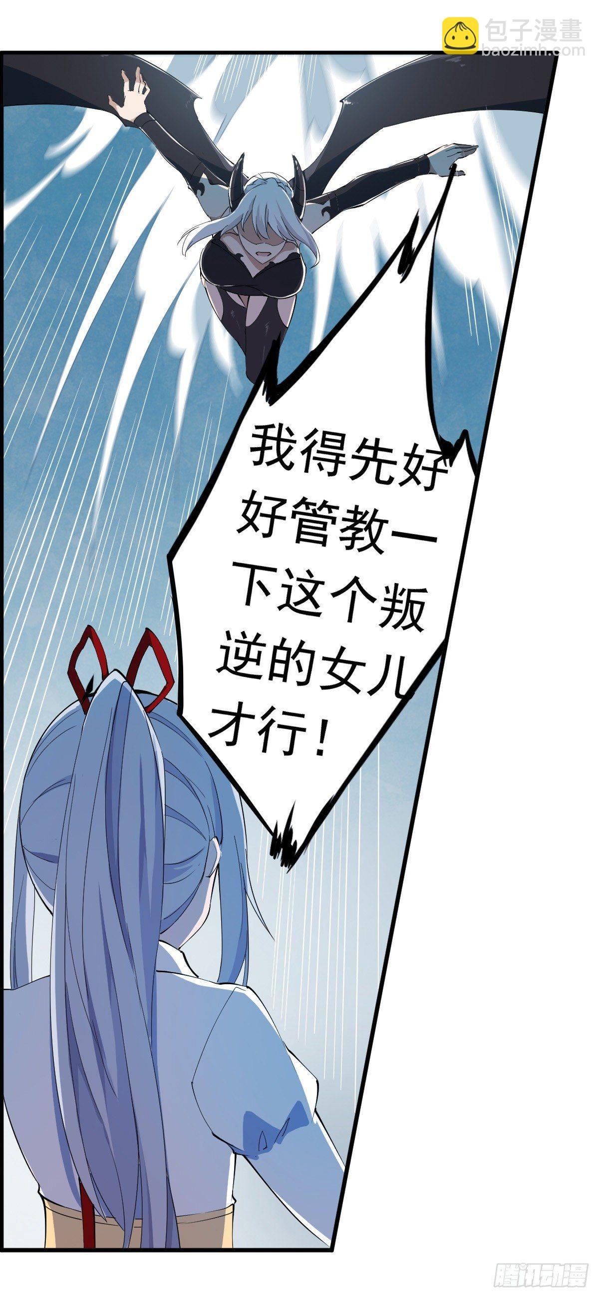 第45话