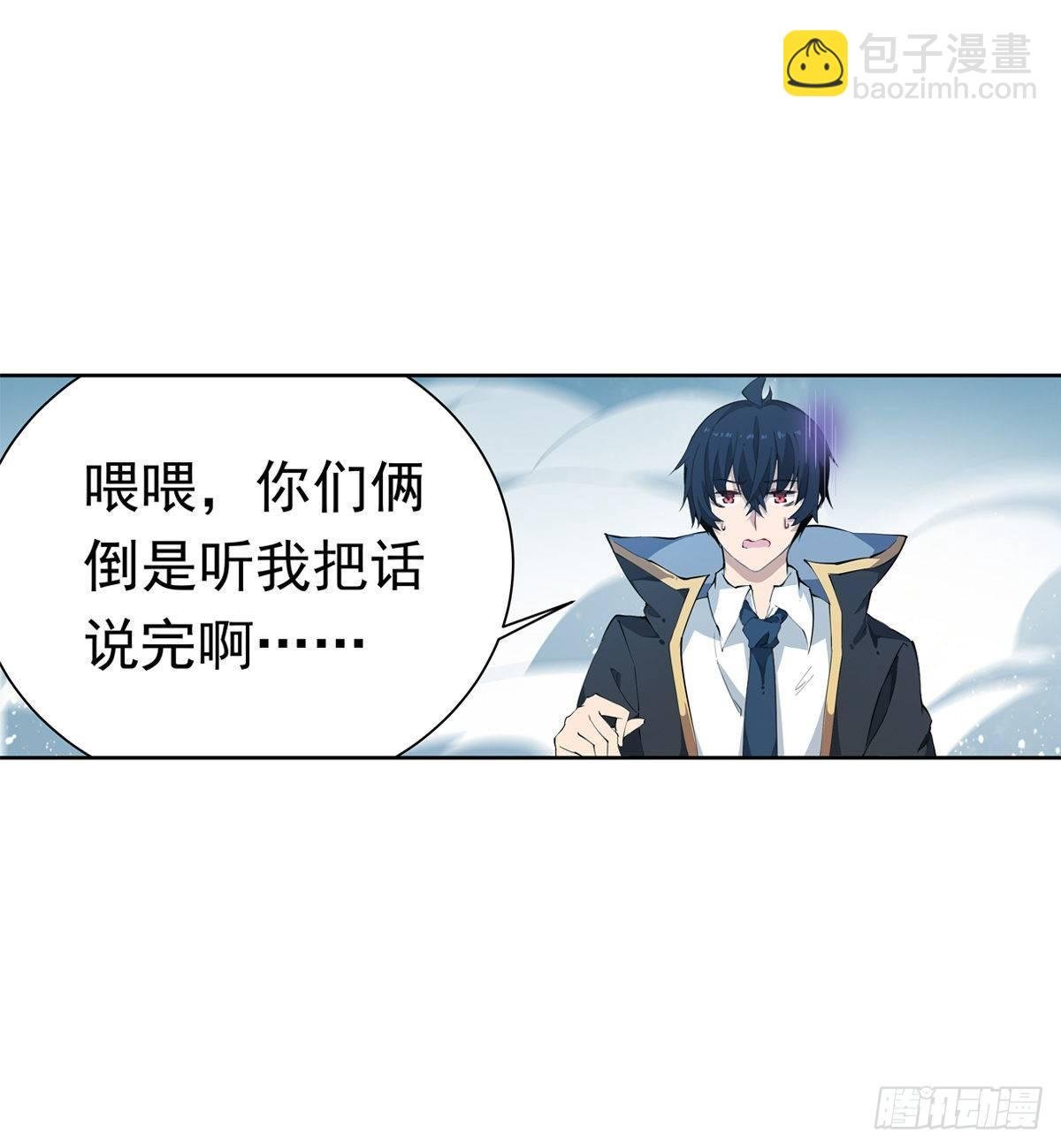 第45话