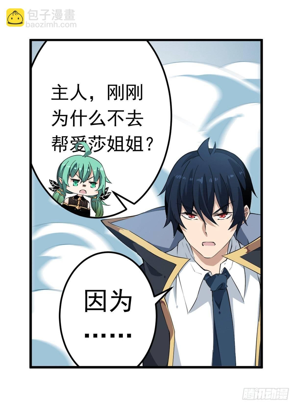 第45话
