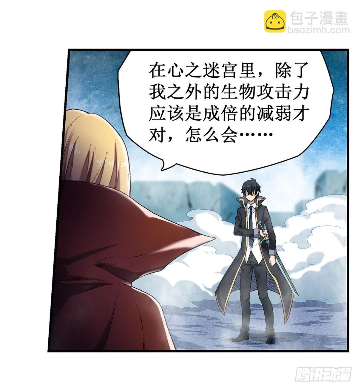 第48话