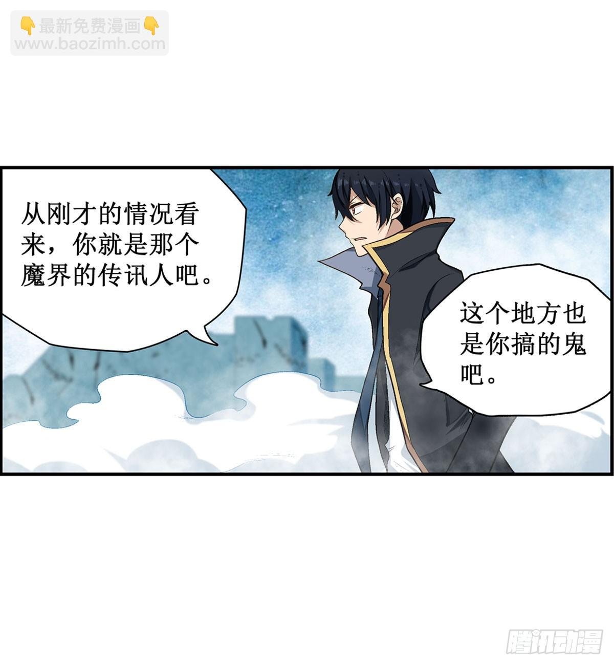第48话