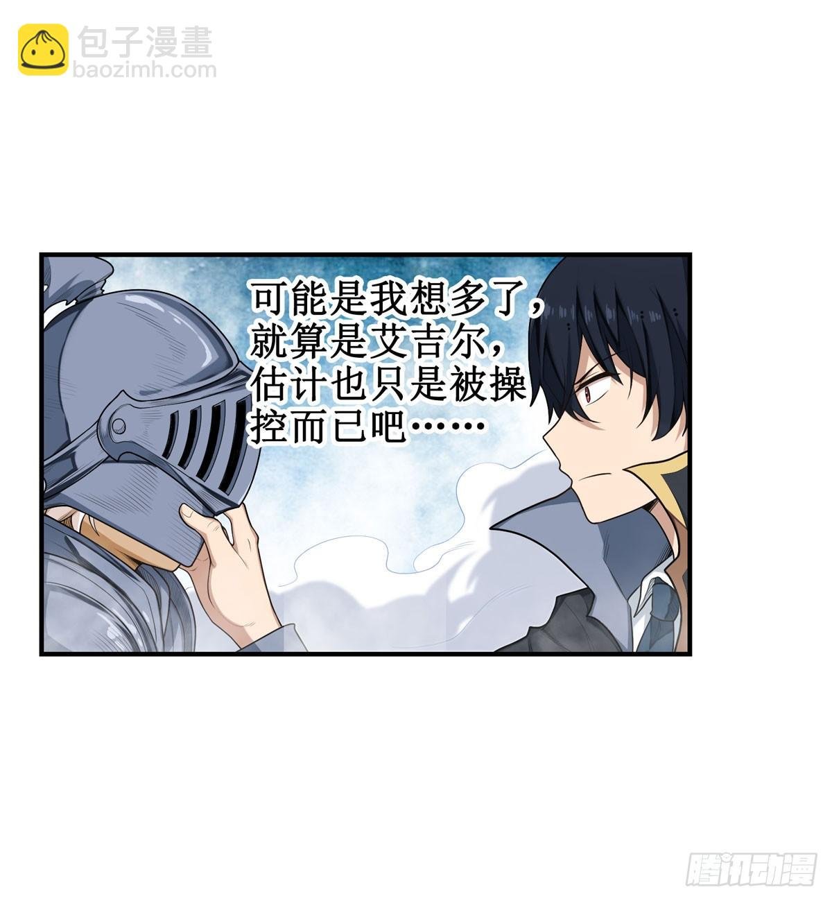 第48话