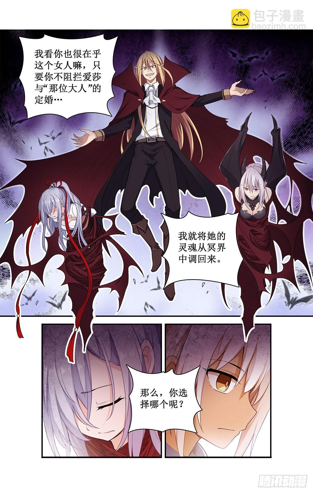 第48话