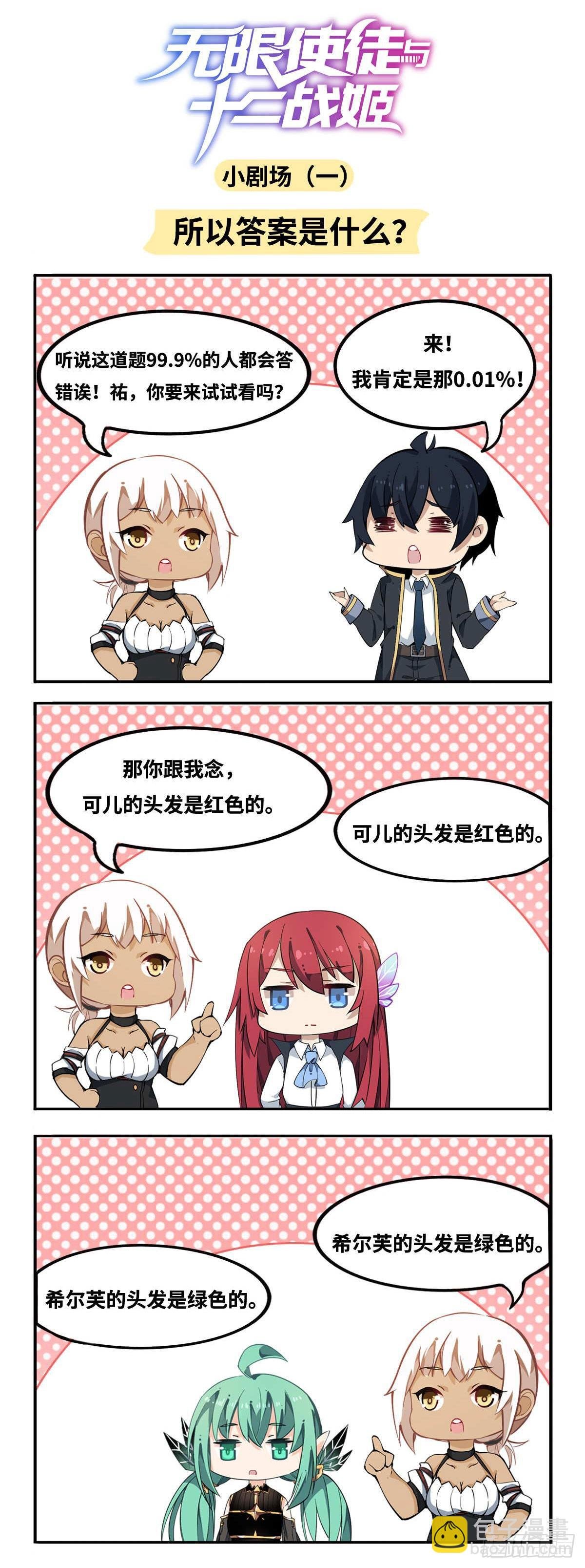 第48话