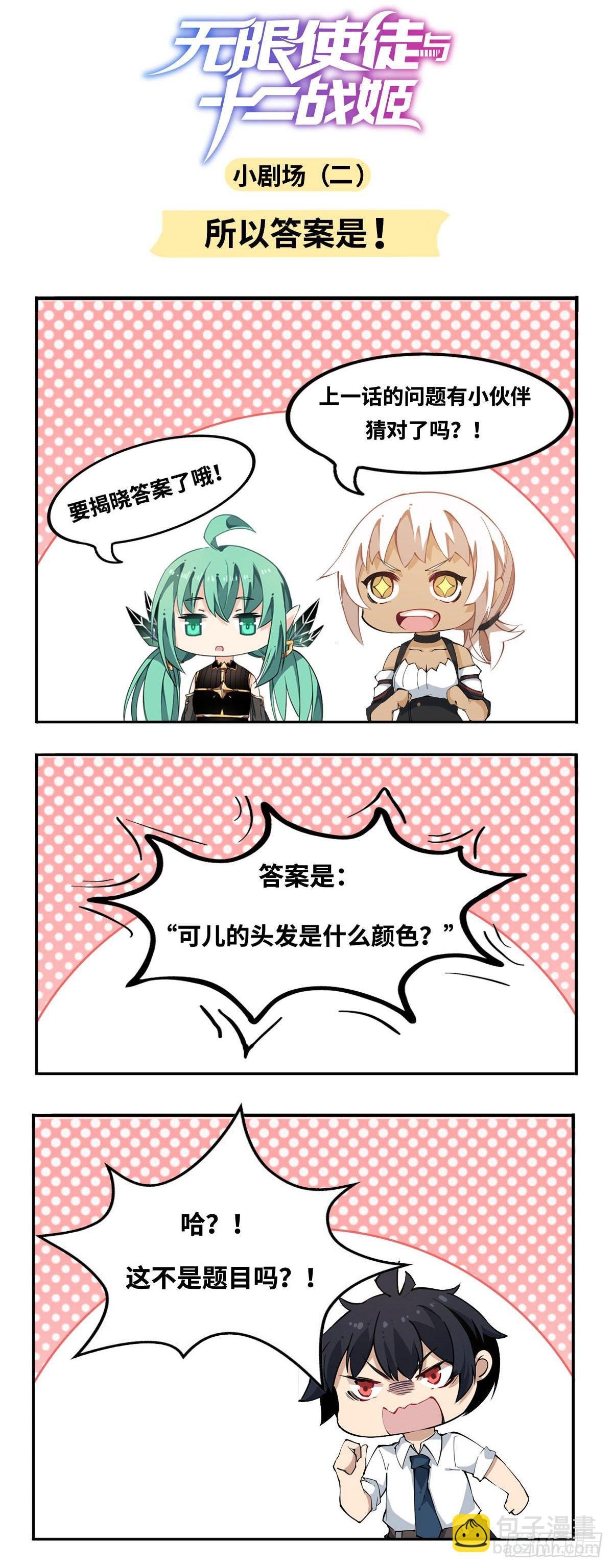 第49话