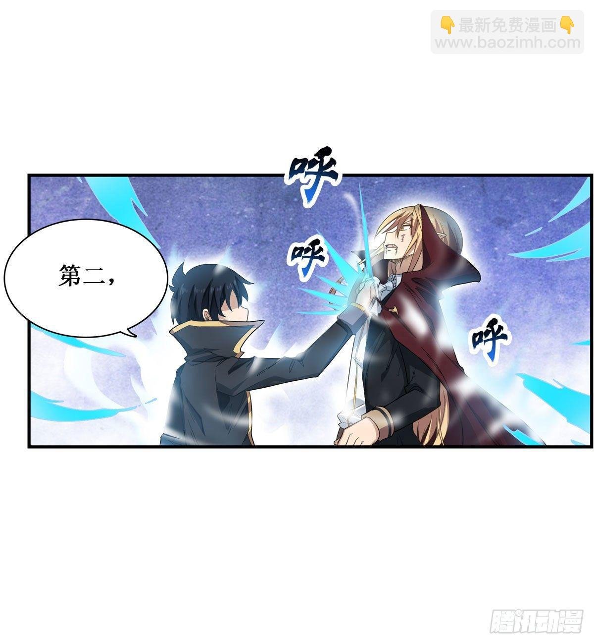 第50话